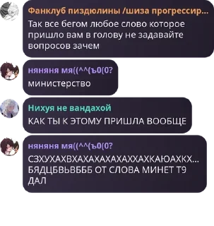 🤯 emoji ебейше Telegram sticker 8 of 38