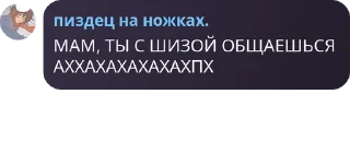 😭 emoji ебейше Telegram sticker 3 of 38