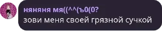 😏 emoji ебейше Telegram sticker 5 of 38