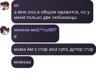 🔥 emoji ебейше Telegram sticker 23 of 38