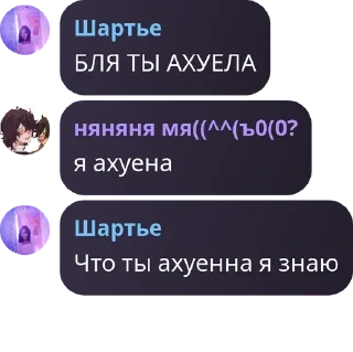 🙄 emoji ебейше Telegram sticker 22 of 38