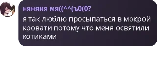 😇 emoji ебейше Telegram sticker 10 of 38