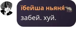 ✍️ emoji ебейше Telegram sticker 2 of 38