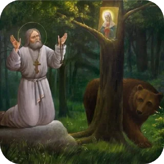 🌲 emoji Orthodox ☦️ Telegram sticker 12 of 58
