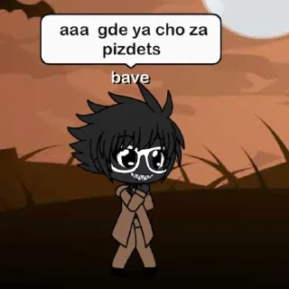 ☦️ emoji ого Telegram sticker 10 of 26