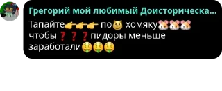 💥 emoji Regretevator Confession chat pack by @QuotLyBot Telegram sticker 16 of 23