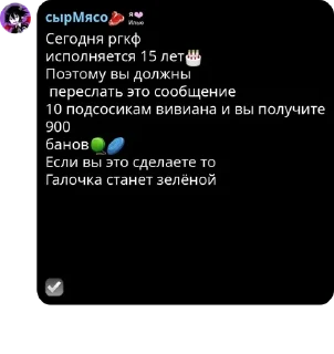 💥 emoji Regretevator Confession chat pack by @QuotLyBot Telegram sticker 21 of 23