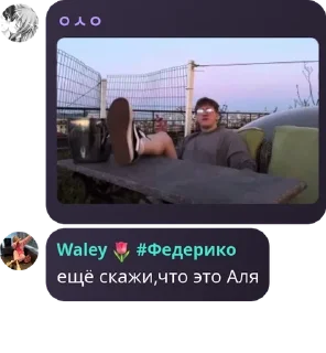 🇩🇲 emoji аши в кармане удача на аве pack by @QuotLyBot Telegram sticker 18 of 31