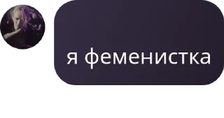 👩‍🏭 emoji аши в кармане удача на аве pack by @QuotLyBot Telegram sticker 2 of 31