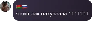 Sticker from Чат на закуску pack by @QuotLyBot
