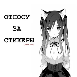 😀 emoji Я люблю ➡️ @Ctikerubot Telegram sticker 6 of 60