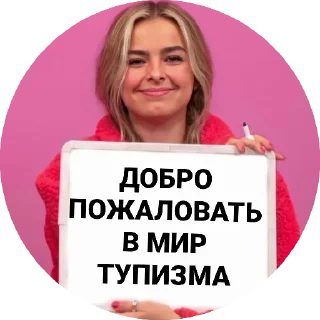 Sticker from by addison