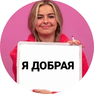 Sticker from by addison