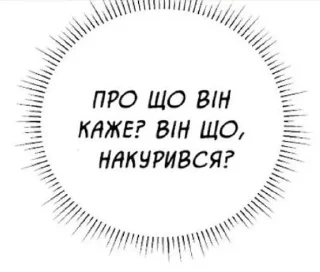 🌟 emoji для життя Telegram sticker 7 of 42