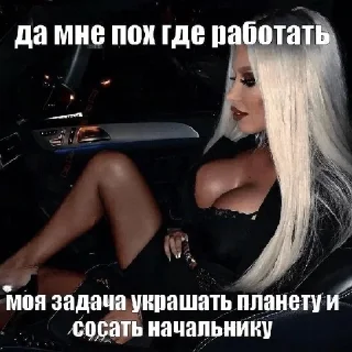 🙄 emoji Больше стикеров 👉🏻 @stickertg4 Telegram sticker 9 of 14