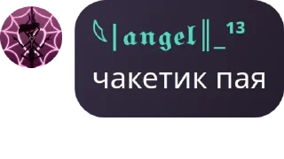 👩 emoji сᴀсныᴇ опᴀсныᴇ pack by @QuotLyBot Telegram sticker 13 of 107