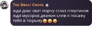 😜 emoji сᴀсныᴇ опᴀсныᴇ pack by @QuotLyBot Telegram sticker 17 of 107