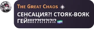 🏳️‍🌈 emoji сᴀсныᴇ опᴀсныᴇ pack by @QuotLyBot Telegram sticker 4 of 107