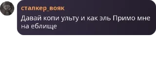 🙋‍♀️ emoji сᴀсныᴇ опᴀсныᴇ pack by @QuotLyBot Telegram sticker 10 of 107