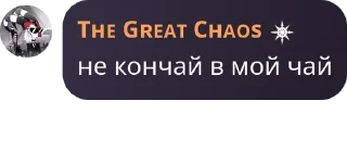 ®️ emoji сᴀсныᴇ опᴀсныᴇ pack by @QuotLyBot Telegram sticker 15 of 107