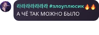 Sticker from сᴀсныᴇ опᴀсныᴇ (˵ ͡° ͜ʖ ͡°˵) | pack by @QuotLyBot