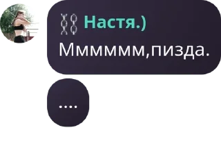 🧵 emoji сᴀсныᴇ опᴀсныᴇ pack by @QuotLyBot Telegram sticker 19 of 107