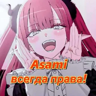 😱 emoji Asamistikpak Telegram sticker 17 of 73