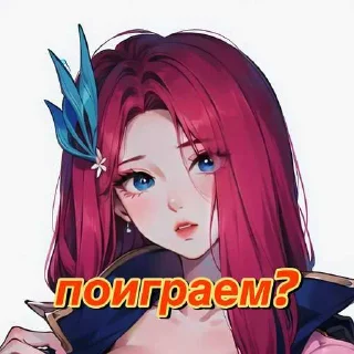 😍 emoji Asamistikpak Telegram sticker 10 of 73