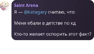 💆‍♀️ emoji Saint Arena | Chat. pack by @QuotLyBot Telegram sticker 9 of 23