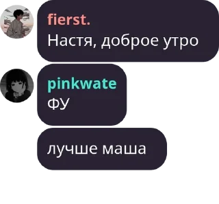 Sticker from Стикпак Дарка