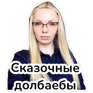 Sticker from Sveta