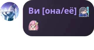 🥳 emoji ФЛУД С ПИВКОМ ПОТЯНЕТ pack by @QuotLyBot Telegram sticker 11 of 41