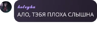 🤙 emoji ФЛУД С ПИВКОМ ПОТЯНЕТ pack by @QuotLyBot Telegram sticker 19 of 41
