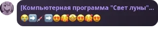 😭 emoji ФЛУД С ПИВКОМ ПОТЯНЕТ pack by @QuotLyBot Telegram sticker 23 of 41