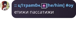 🇬🇶 emoji ФЛУД С ПИВКОМ ПОТЯНЕТ pack by @QuotLyBot Telegram sticker 22 of 41