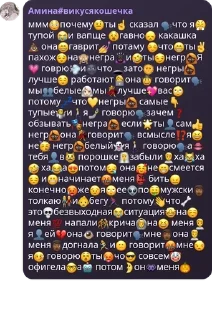 😳 emoji 💜Joost Klein | Йост Кляйн чат pack by @QuotLyBot Telegram sticker 11 of 120