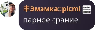 🫀 emoji 💜Joost Klein | Йост Кляйн чат pack by @QuotLyBot Telegram sticker 22 of 120