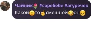 😮 emoji 💜Joost Klein | Йост Кляйн чат pack by @QuotLyBot Telegram sticker 5 of 120