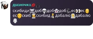 ☠️ emoji 💜Joost Klein | Йост Кляйн чат pack by @QuotLyBot Telegram sticker 15 of 120