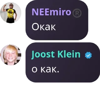 🥹 emoji 💜Joost Klein | Йост Кляйн чат pack by @QuotLyBot Telegram sticker 13 of 120