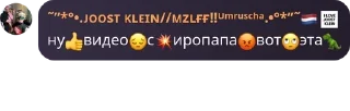 👍 emoji 💜Joost Klein | Йост Кляйн чат pack by @QuotLyBot Telegram sticker 4 of 120