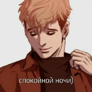 ❤ emoji Убить Сталкера Telegram sticker 22 of 27