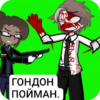 📖 emoji Плюшевые твари.🎉 ➡️ @Ctikerubot Telegram sticker 10 of 48