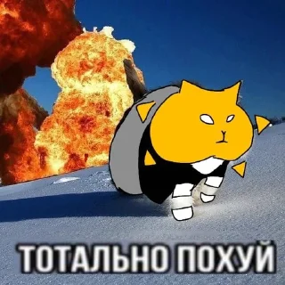 😜 emoji Плюшевые твари.🎉 ➡️ @Ctikerubot Telegram sticker 17 of 48