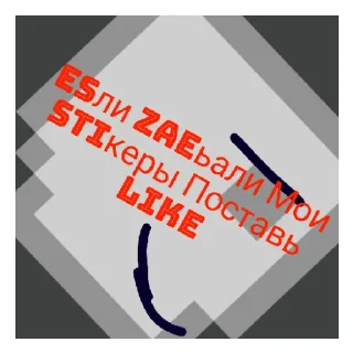 Sticker from People playground sticers