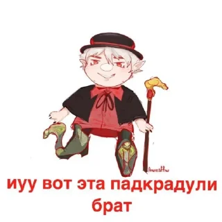 Sticker from Стикеры Райи😇😇