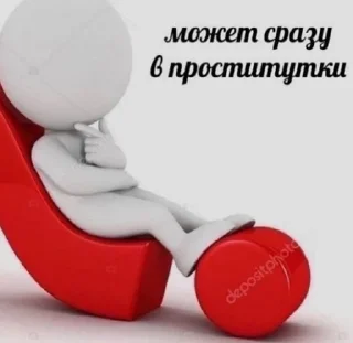 Sticker from УЧЁБА ЕБУЧАЯ