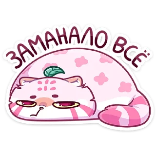 Sticker from ❤️‍🔥 «Чиппи» — @VkontakteEmoji