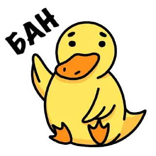 💀 emoji Утка Чиппи Telegram sticker 13 of 15