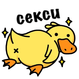 🔥 emoji Утка Чиппи Telegram sticker 6 of 15
